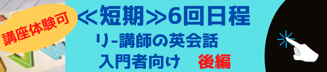 リー